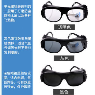 焊帽牛皮烧焊眼镜装 电焊防护罩面罩全脸轻便焊工专用头戴式 备神器