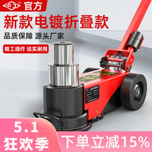 气动千斤顶液压重型汽修专用千金顶50t80t100吨气压顶 沪工卧式