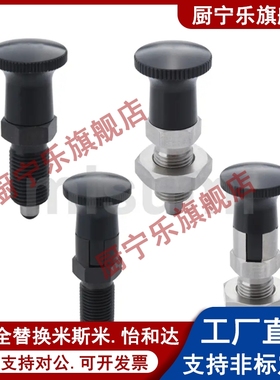 复位型旋钮柱塞 弹簧分度锁 细牙分割销 PXA PXK10 12 16