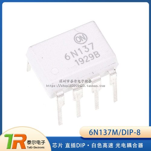全新原装/国产 6N137M DIP-8 白色高速光耦 6N137