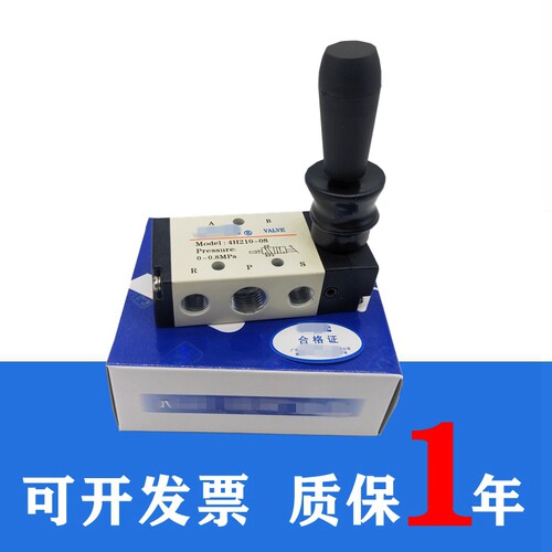 亚德客型气动手动阀 4H210-08-06 4H310-10 手板阀 4H410-15