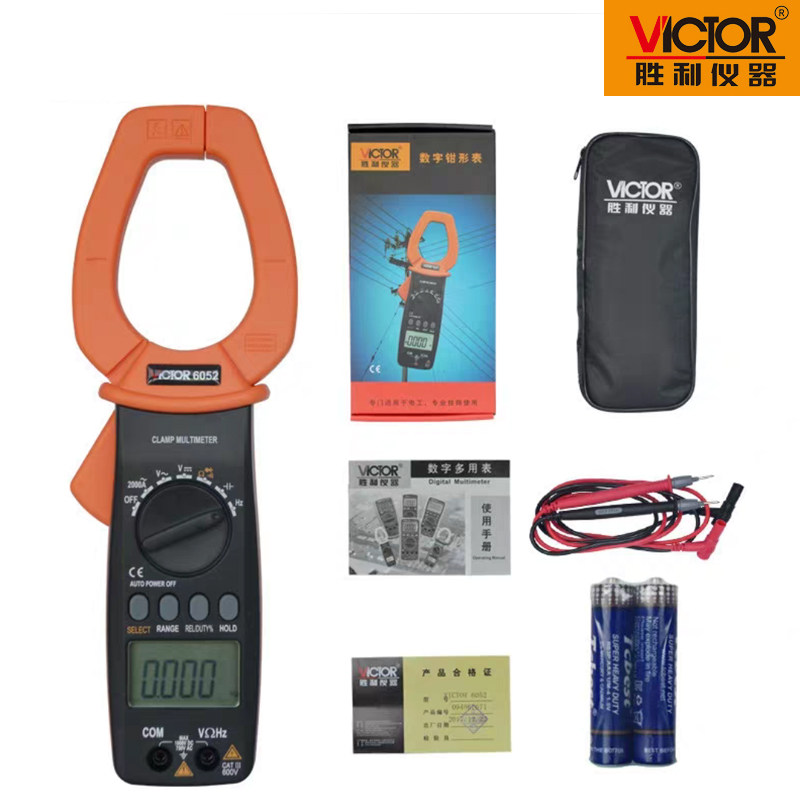 VICTOR胜利VC6056A钳形表VC6056B/VC6056C/VC6056E电流钳表万用表