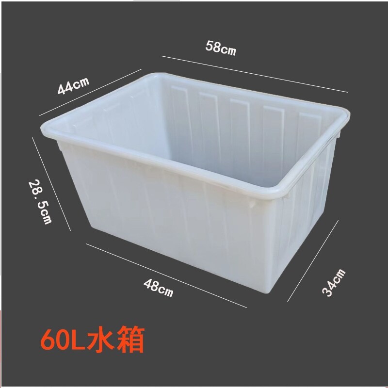 加厚食品级塑料水桶水箱熟料胶箱周转箱大型拖把桶增韧养鱼桶包邮