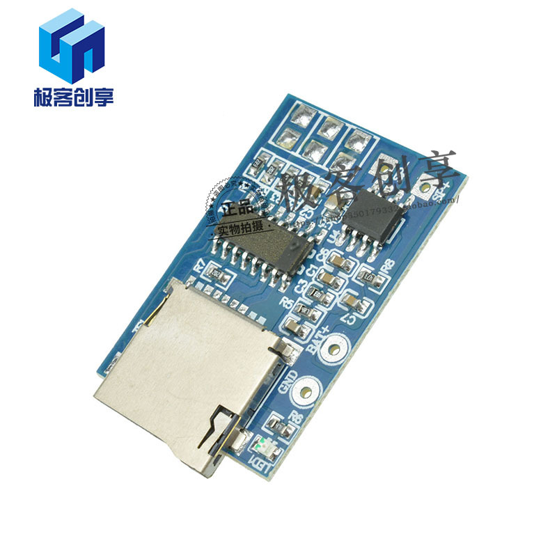 TF卡MP3解码板解码模块3.7-5V供电 带2W混合单声道记忆播放器