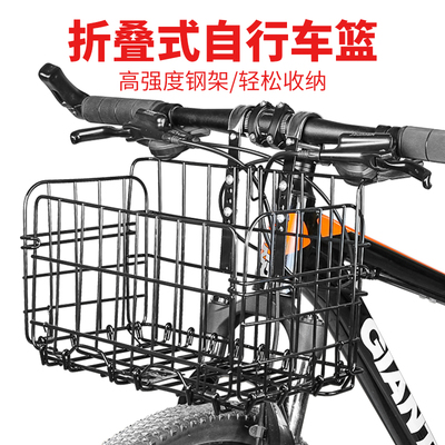 适用捷安特自行车筐山地