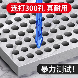 陶瓷偏心钻头干打瓷砖玻璃大理石混凝土不锈钢打孔歪头超硬电钻头