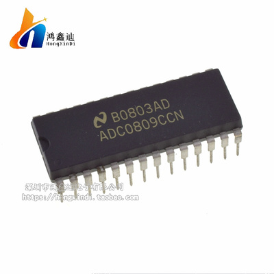 直插质量保证位模数转换