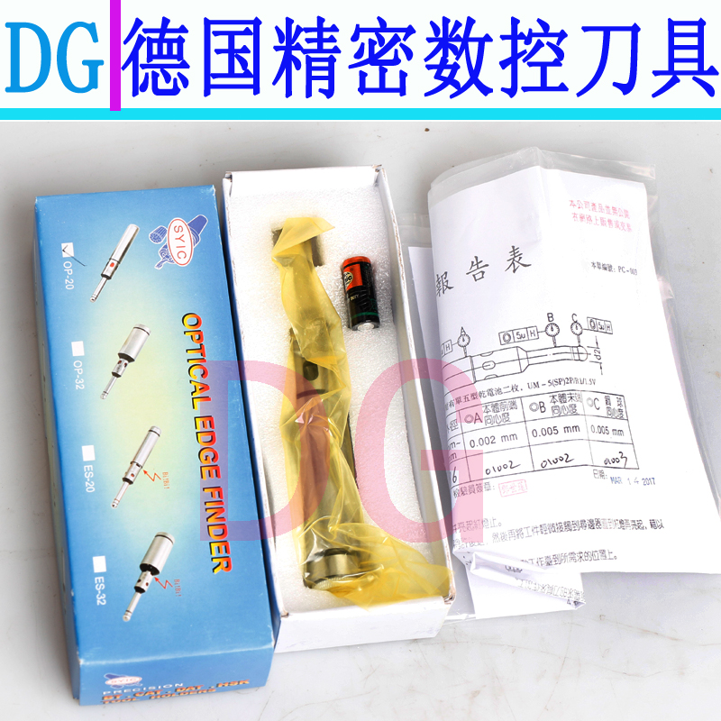 进口台湾寻边器正河源光