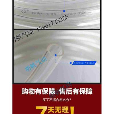 18*14MMTPU管PU气管气源管外径19mm内径15mm内径14MM13MM3/4”