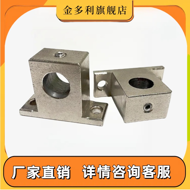 SHTA导向轴支座T型侧面螺丝顶紧型带定位孔光轴固定座简易型 SHTM