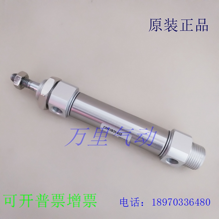 原装正品CM2B CDM2B20/25/32/40-25 50 75 100 125 150 Z迷你气缸