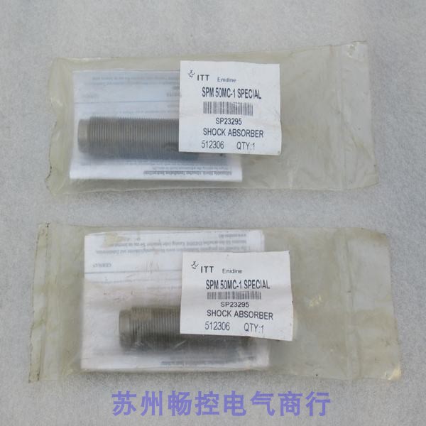议价安力定缓冲器 SPM 50MC-1 SPECIAL SP23295