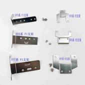 5000 电磁阀SY5120 7000 F2支架侧面背面SX3000 SY3120 SY7120