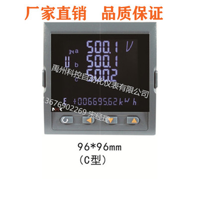 电压表NHR-3300C-V/NHR-3300A-V-X虹润电压表厂家直销