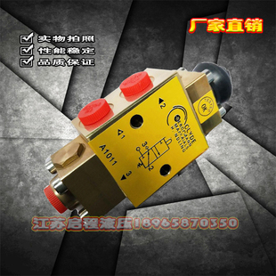 机械阀 空气/气控原装正品CLYDE克莱德圆顶阀限位开关A1011 A2033