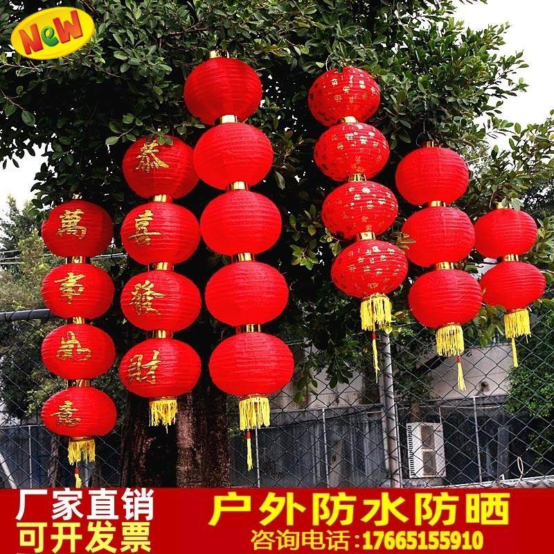 户外防水过年元旦挂饰龙