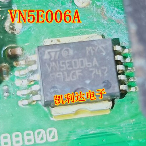 VN5E006A 汽车电脑板芯片 全新现货