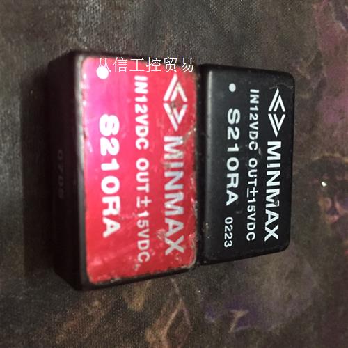 进口拆机隔离电源模块转