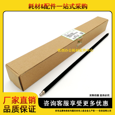 原装 基士得耶 DSM 610 718 820D 719 818S 1020L 1025L 清洁辊