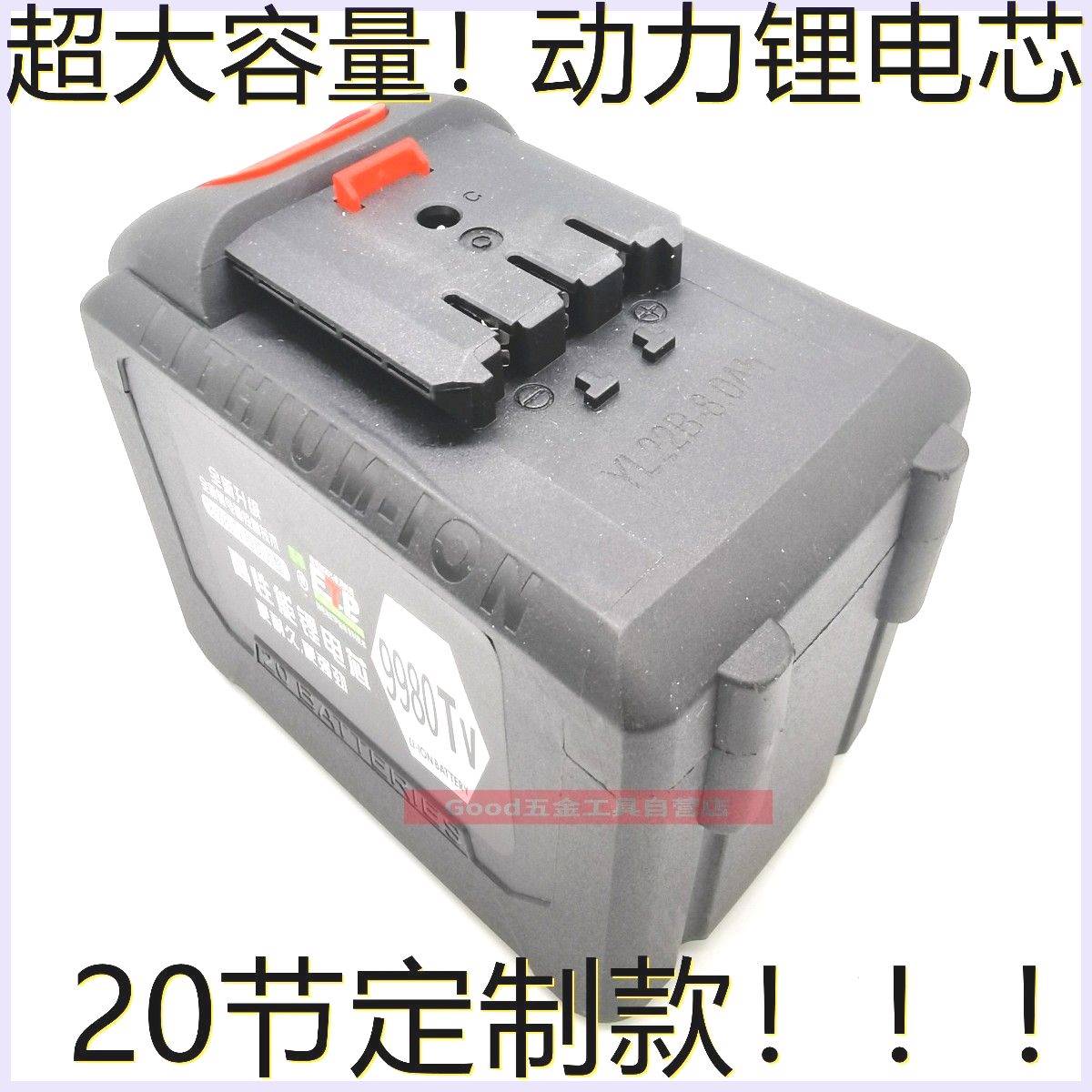 奇磨泉有螺丝刀电动扳手