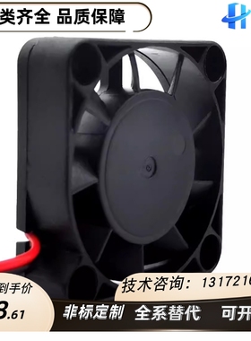 C4010H/4020/C5015H/6015Y/C6025M/C7025H/C8025/DC散热风扇方形