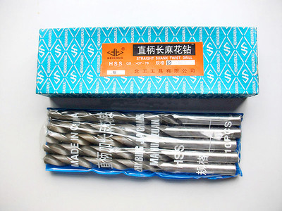 正品 北工直柄加长麻花钻头/加长深孔钻 9.6/9.7/9.8/9.9/10.0mm