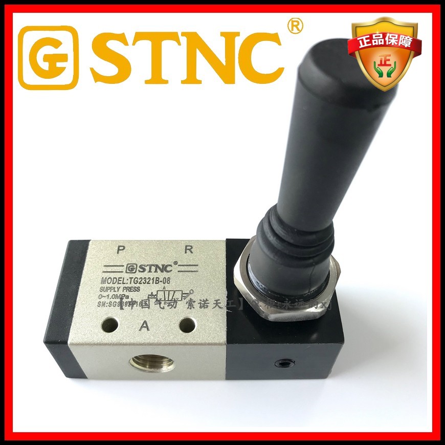 索诺天工手扳阀二位三通