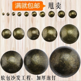 仿古铜钉大门铜鼓钉圆头钉铆钉沙发钉装 实用中式 饰钉实心古铜小