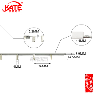 DZ47空开连接排 C45断路器接线 紫铜1.2 DPN漏电1P40A汇流排