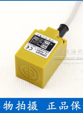 正品沪工 TL-N10ME1 方型电感式接近开关 直流两线常开 角柱型
