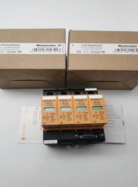 询价1353020000 VPU II 4 600V/25KA全议价