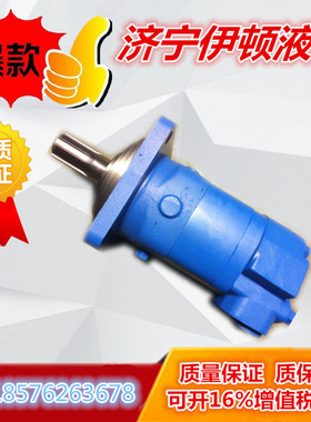 新款BM6/BMT/OMTBM5摆线液压马达6K-195/245/310/390/490/630包邮