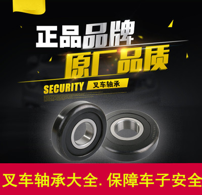 轴承钢叉车轴承51507007 130309KT D58006 D58007 D58008