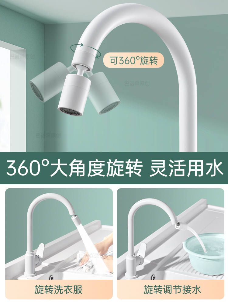 阳台洗衣池水龙头专用冷