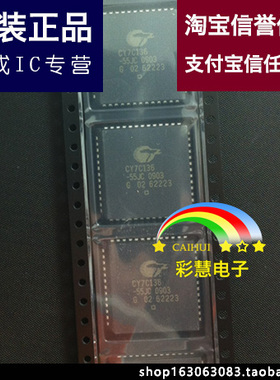 【彩慧电子】CY7C136-55JC CY7C136-55 PLCC52 IC配单 可直拍*
