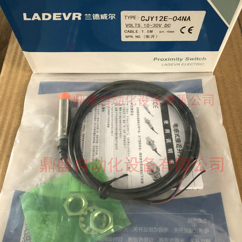 LADEVR兰德威尔M12接近