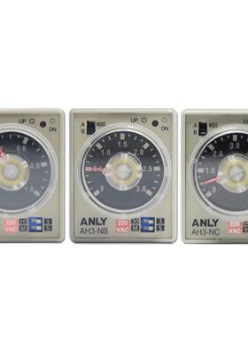 全新原装安良ANLY  AH3-NA AH3-NB AH3-NC 多功能时间继电器220V