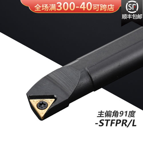 数控刀杆度内孔车三角弹