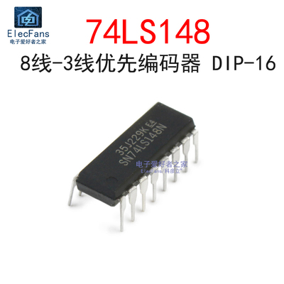 (2个)直插 74LS148 DIP-16 逻辑-信号开关 编译器芯片 SN74LS148N