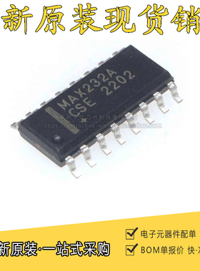 全新原装 MAX232ACSE MAX232ACSE+T SOP16 RS232驱动接收器IC芯片