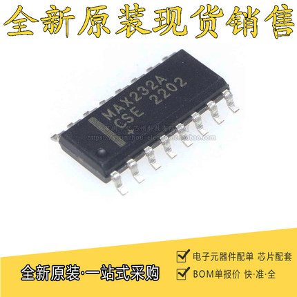 全新原装 MAX232ACSE MAX232ACSE+T SOP16 RS232驱动接收器IC芯片