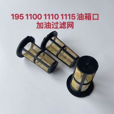 单缸柴油机箱滤网口加过