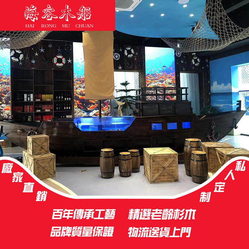 海盗船木船仿古战船帆船道具船航运船郑和船绿眉毛福船海贼王厂家