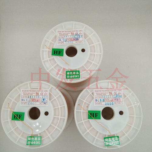 台湾大晋TLW-F三层绝缘线0.15mm--1.00mm 直焊型高温155度 变压器