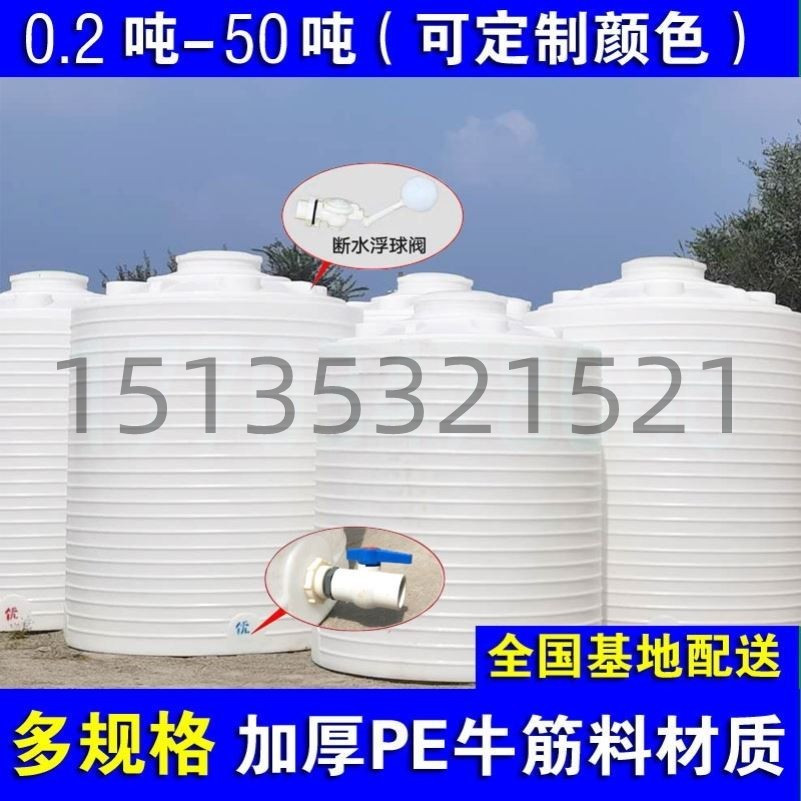 加厚折叠水塔储罐吨家用