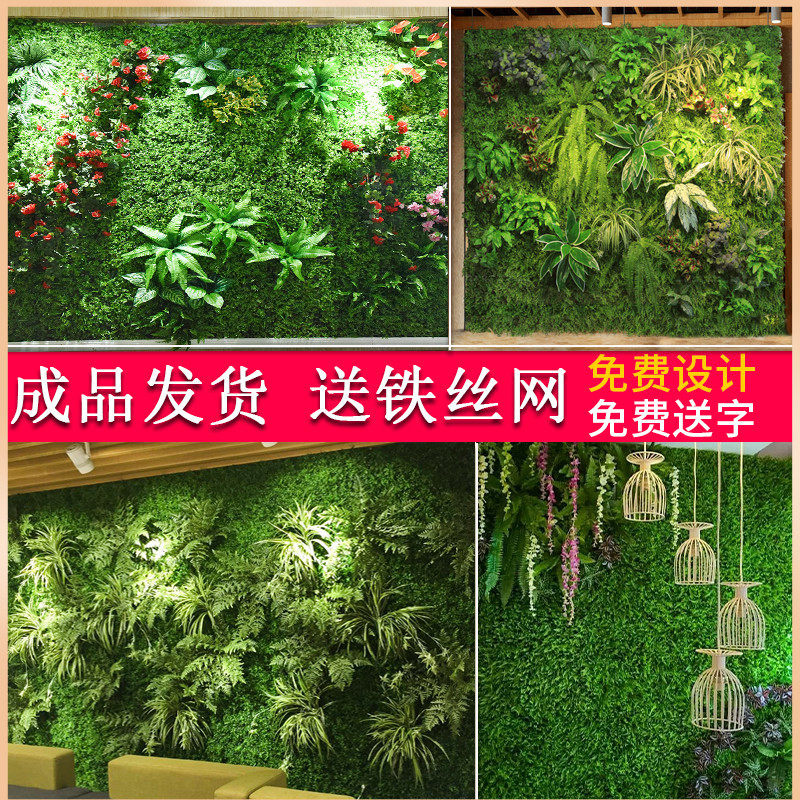 防褪色背景墙面装饰仿真植物墙绿植墙阳台假花塑料草坪门头店装饰,玩具/童车/益智/积木/模型,其它玩具,淘宝优惠券,粉丝福利购,淘宝优惠卷