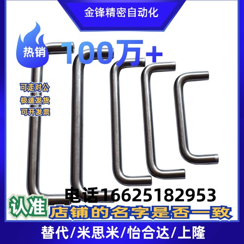 内装型 A型 不锈钢圆形拉手 XAE02-D12-L150/L188/L238/L288-H50