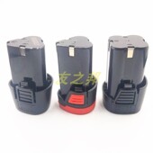 18V 16.8 手电钻手枪钻充电钻锂电池电螺丝刀充电器 波岛12V 铁狼