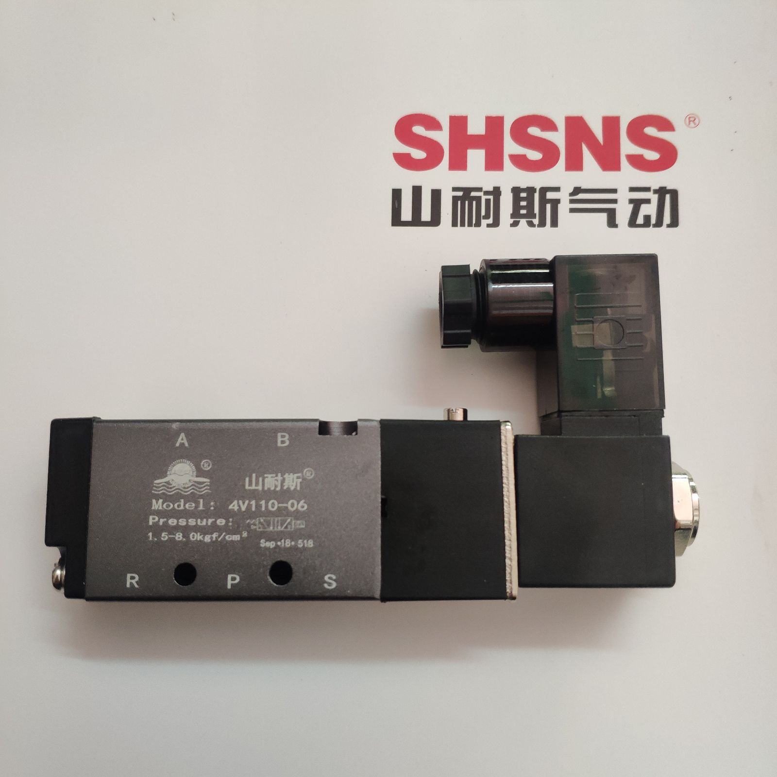 山耐斯电磁阀二位五通换