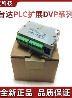 台达PLC DVP04AD-S DVP06AD-S DVP02DA-S DVP04DA-S DVP06XA-S